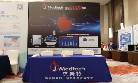 jMedtech Coating participated in the "4th Medical Endoscopy Conference and Endoscopy Industry Annual Conference"