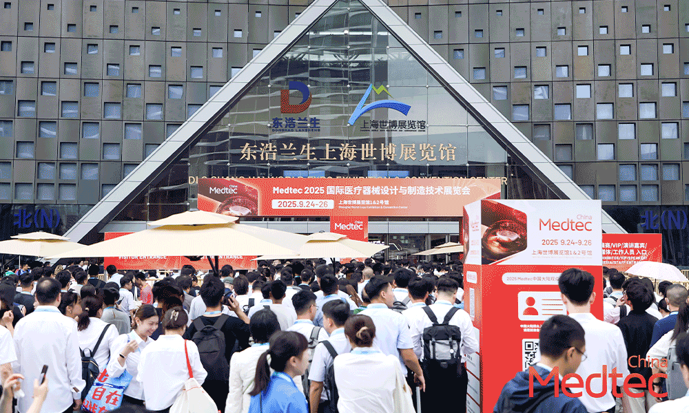 Invitation | jMedtech Invites You to Medtec China 2026